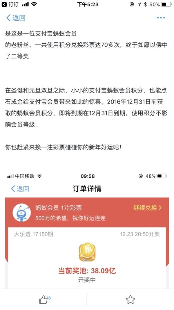 ̫���ˣ��ÿ쵽��֧�������ֻ���Ʊ ��������28���