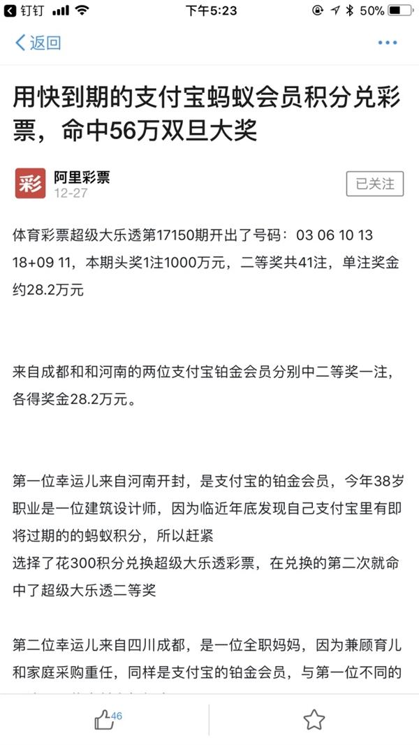 ̫���ˣ��ÿ쵽��֧�������ֻ���Ʊ ��������28���