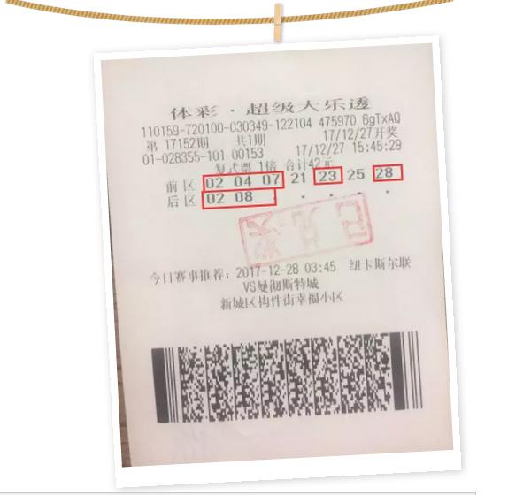 ���н�ϲ�������ͺ�����924��Ԫ�󽱵����ں��콱���Ҹ�����Ҫ��