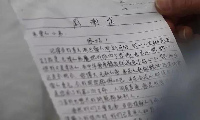 ����С������Լ�̫������ ʮ���֮һ�ĸ���