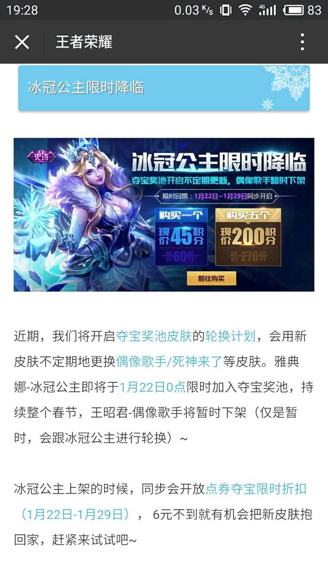 ������ҫ������һ�����ŵ���Ƥ�����������ۣ��齱ʲô��˼��