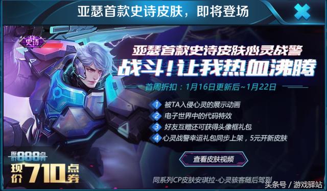 ������ҫ����һ��28��Ƭ����ЧƤ���������ߣ��������λ�̳п���