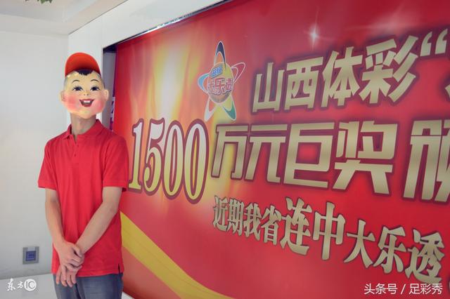 ����͸012��Ԥ�⣺����ϲ��Ͷ1ע�������ջ�󽱹����꣡