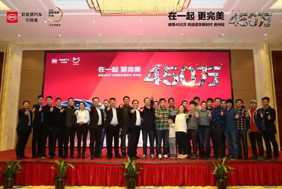 ��һ�� �����������ж�450�� ��ӭ�쳵��ʱ�� ����վԲ���չ�