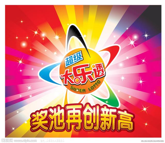 ����͸����ѡ7+3���н���