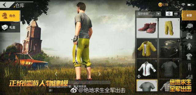 �����������̼�ս������ʼ�ײ⣬�����Լ������г�����Ѷ��������