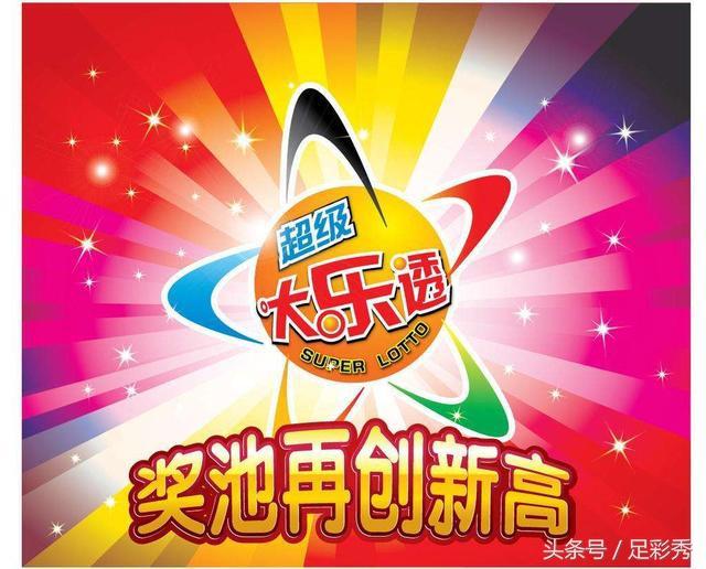 ����͸014��Ԥ�⣺����׼��׼�ȿ����������о�ϲ��