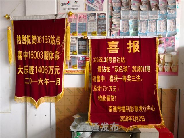 1791����ͨ�����׸�ǧ��Ԫ���ʴ󽱵�����