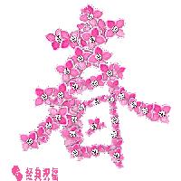 ? ����������һ�ݴ������͸���ǣ�ҵ��ˣ���򿪿���~