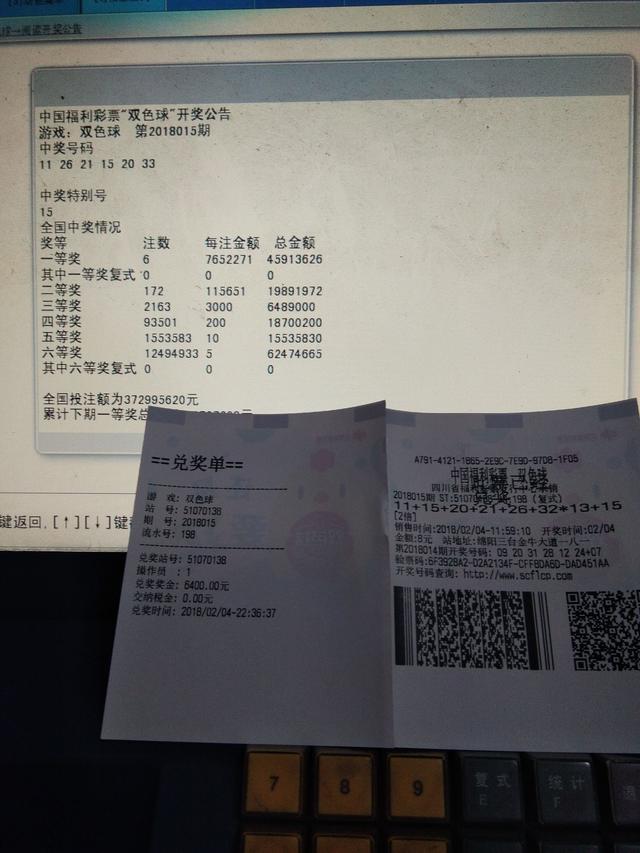 18016��VS18015��