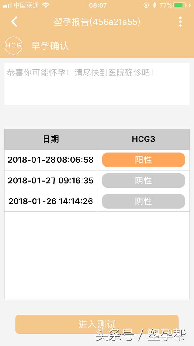 ��ϲ�����걦���ֶ���һ����1��28�Ż��е�����