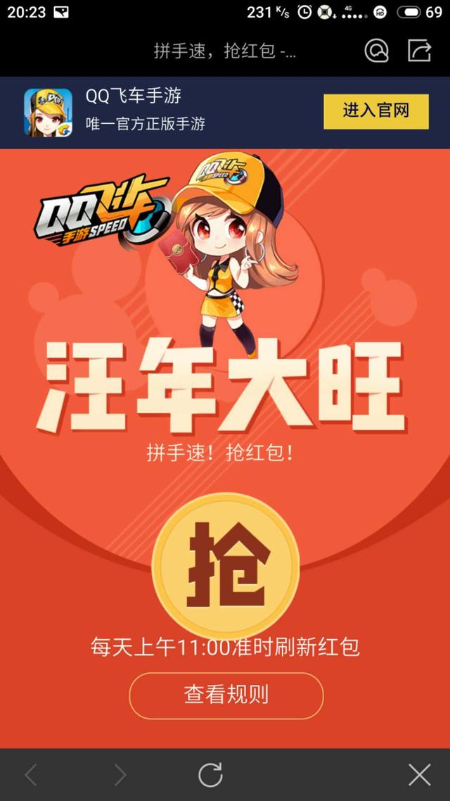 QQ�ɳ��������긣�����������ȡ����B��������ʹ֮��