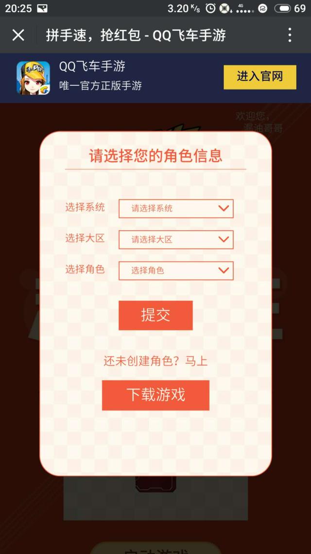 QQ�ɳ��������긣�����������ȡ����B��������ʹ֮��