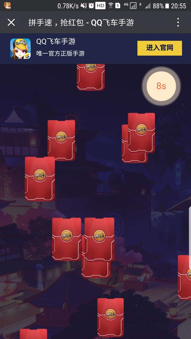 QQ�ɳ��������긣�����������ȡ����B��������ʹ֮��