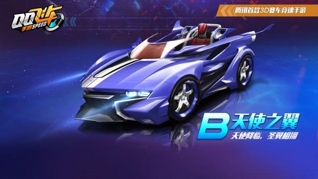 QQ�ɳ��������긣�����������ȡ����B��������ʹ֮��