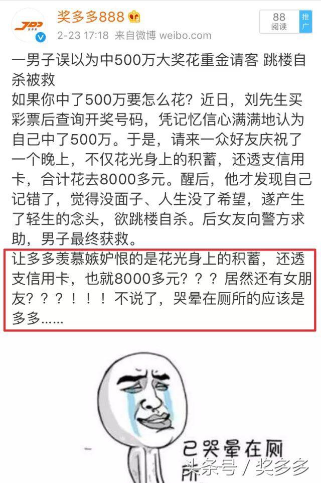 �������ţ�һ��������Ϊ�Լ�����500�򡭡�