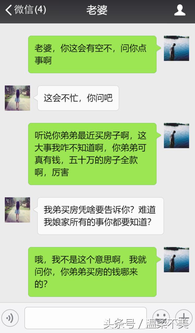 ��������Ǯ����ܵ��򷿣�ȴҪ�����ҽ���ծȢ�㣿��̫���ģ�