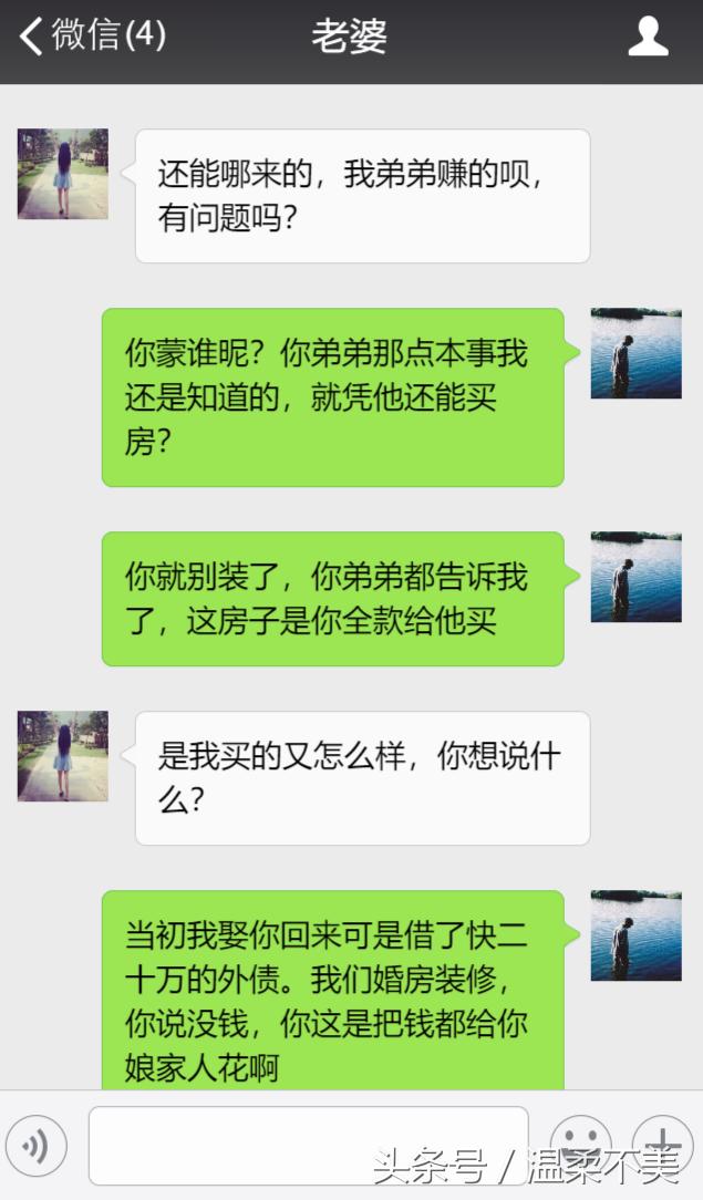 ��������Ǯ����ܵ��򷿣�ȴҪ�����ҽ���ծȢ�㣿��̫���ģ�