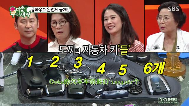 ����Rapper�����Dok2���������������ļ�