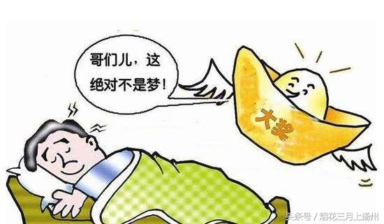 ˫ɫ��һ�Ƚ�����11ע������͸�ɽ�����ͷ�������������